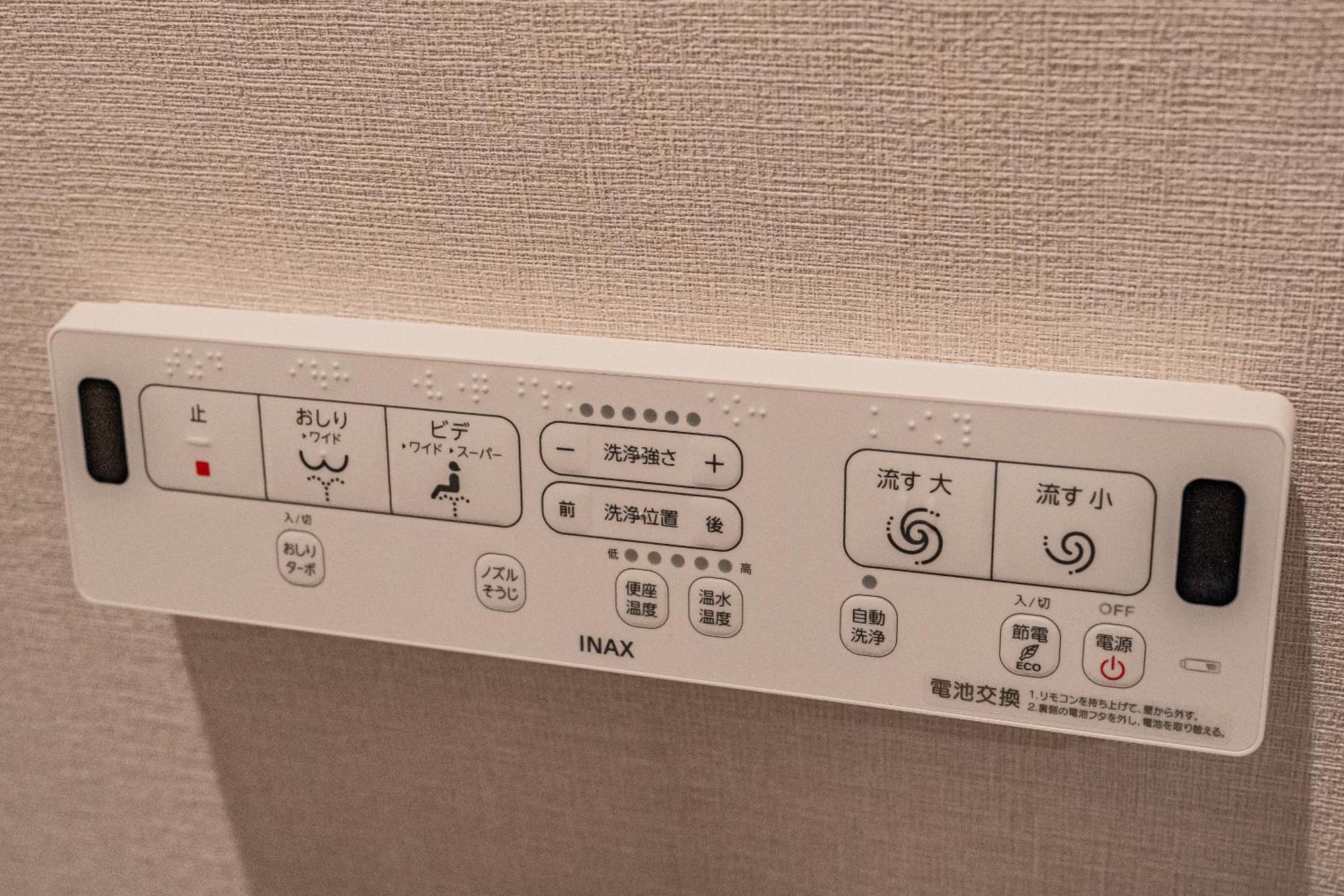 Apartment Hotel 11 Villa Tengachaya Osaka Zewnętrze zdjęcie